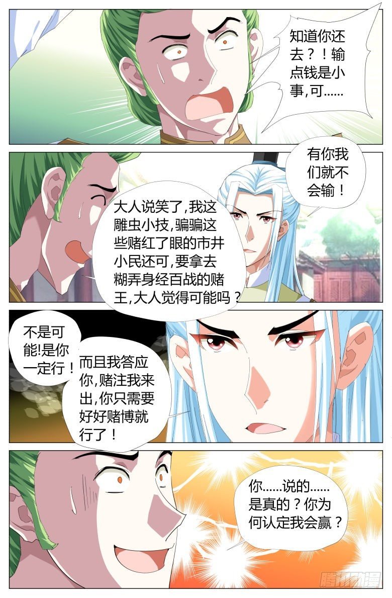 051：账簿