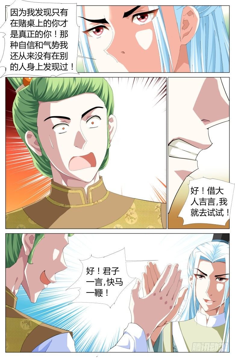 051：账簿