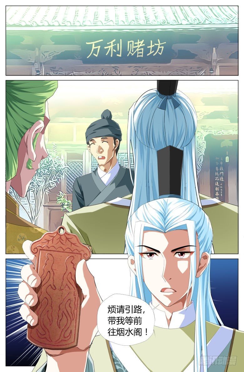 051：账簿