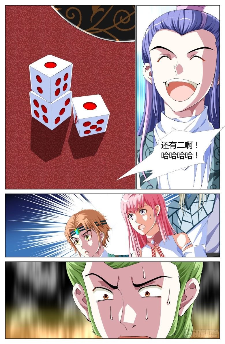 054：第一关