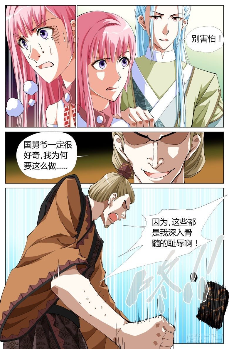 056：第二关