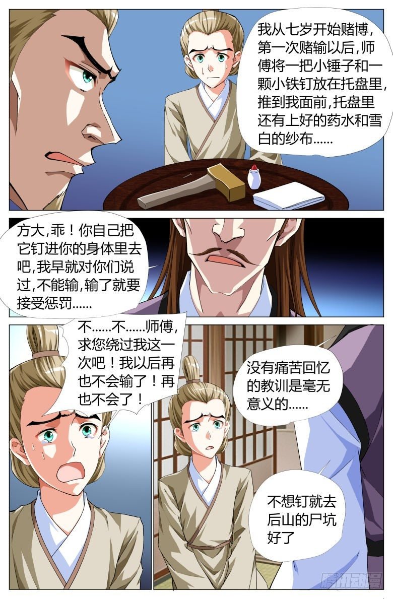 056：第二关