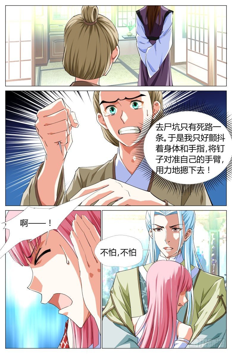 056：第二关