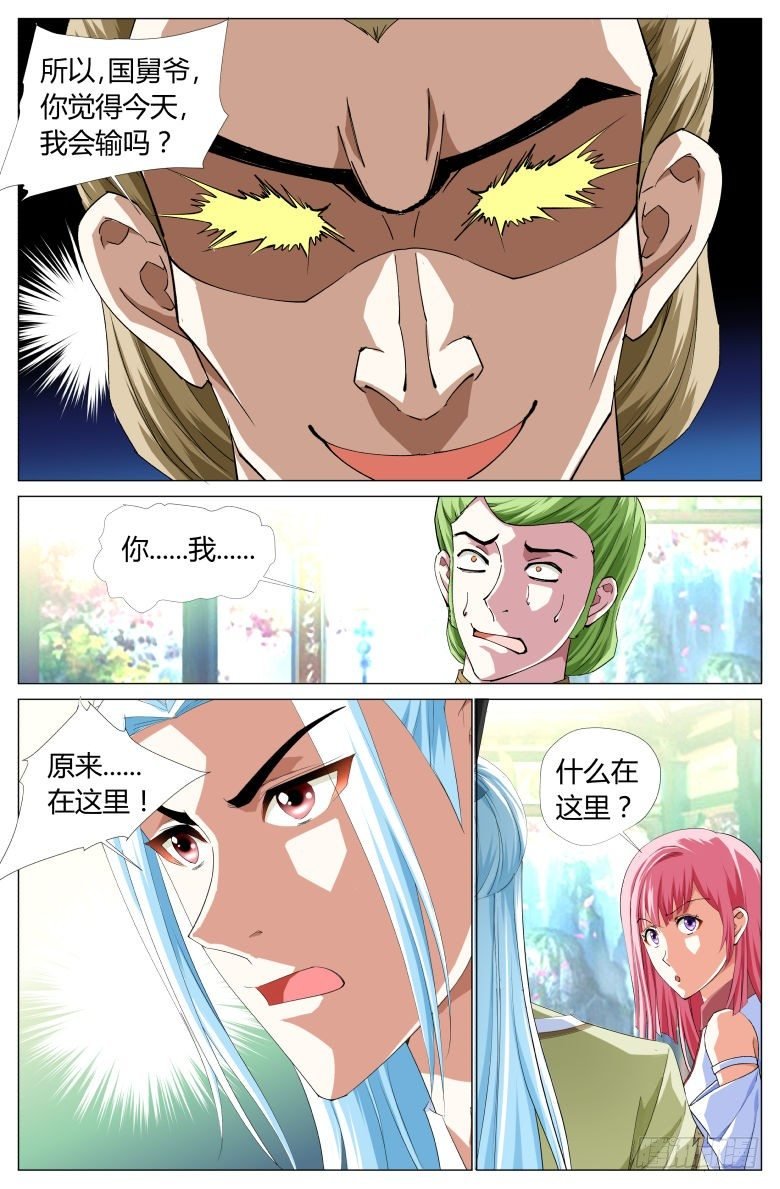 056：第二关