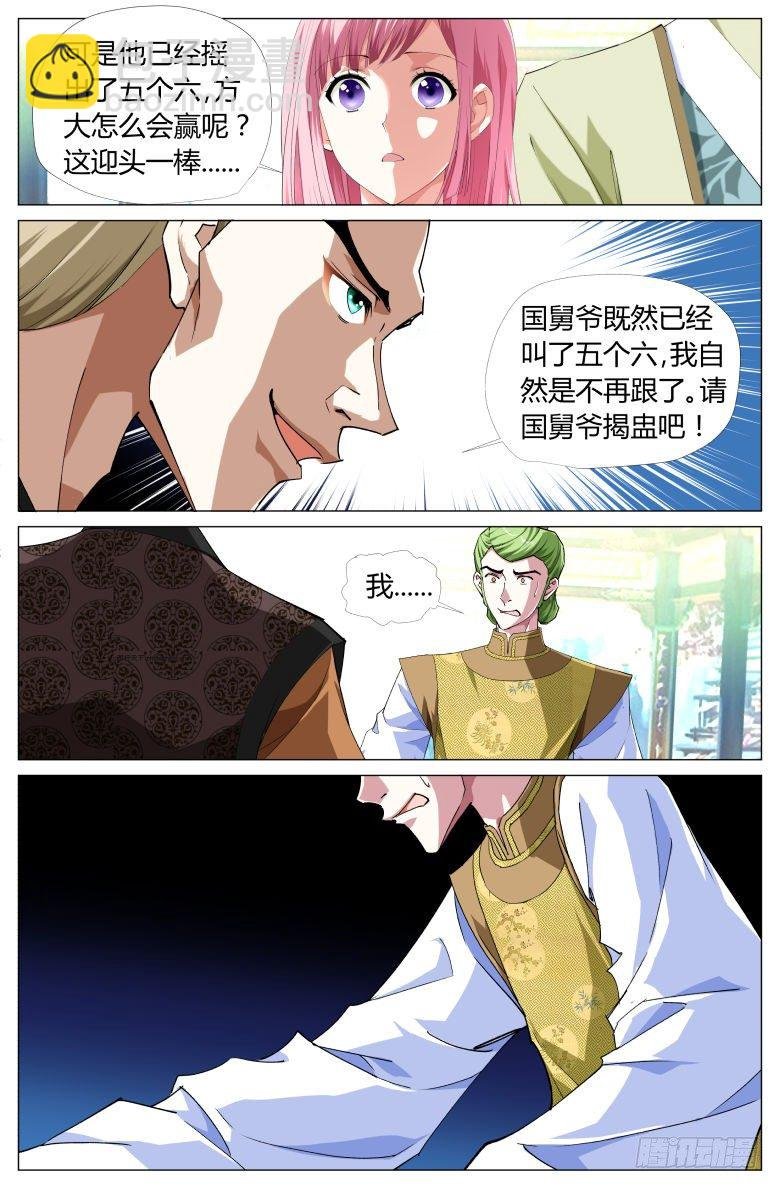 056：第二关