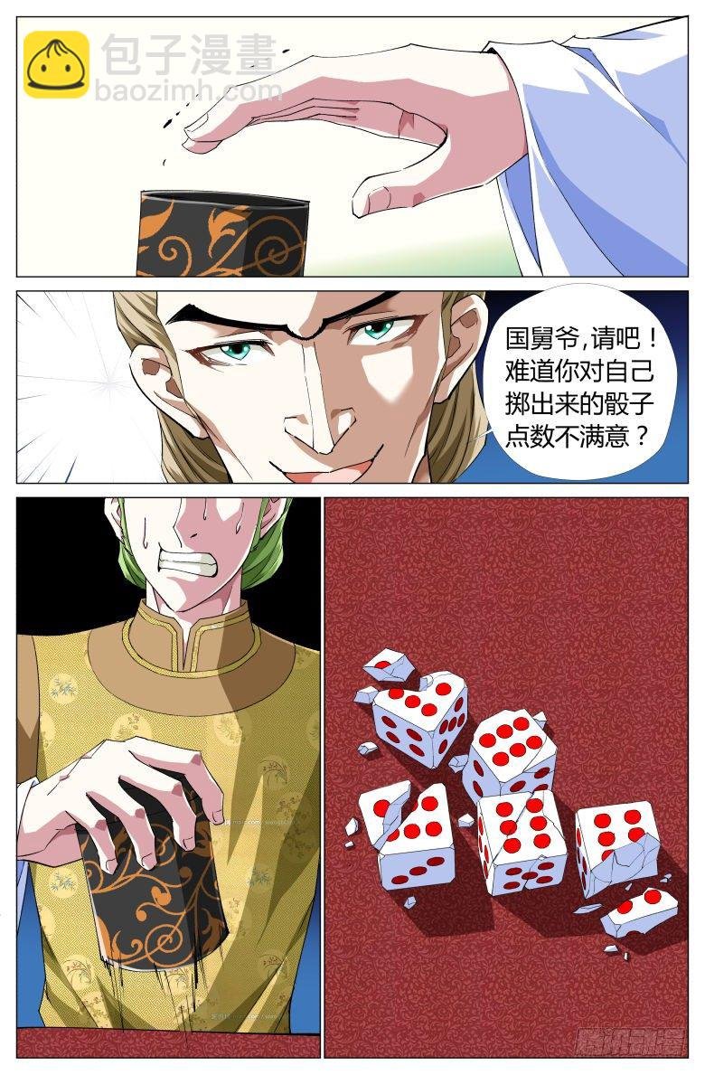 056：第二关
