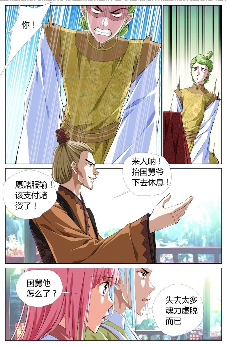 056：第二关