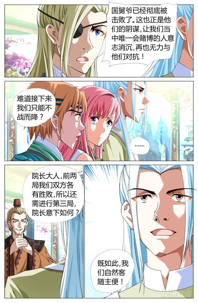 056：第二关