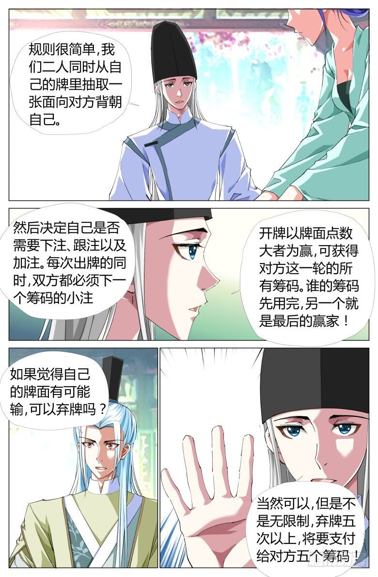 057：第三关