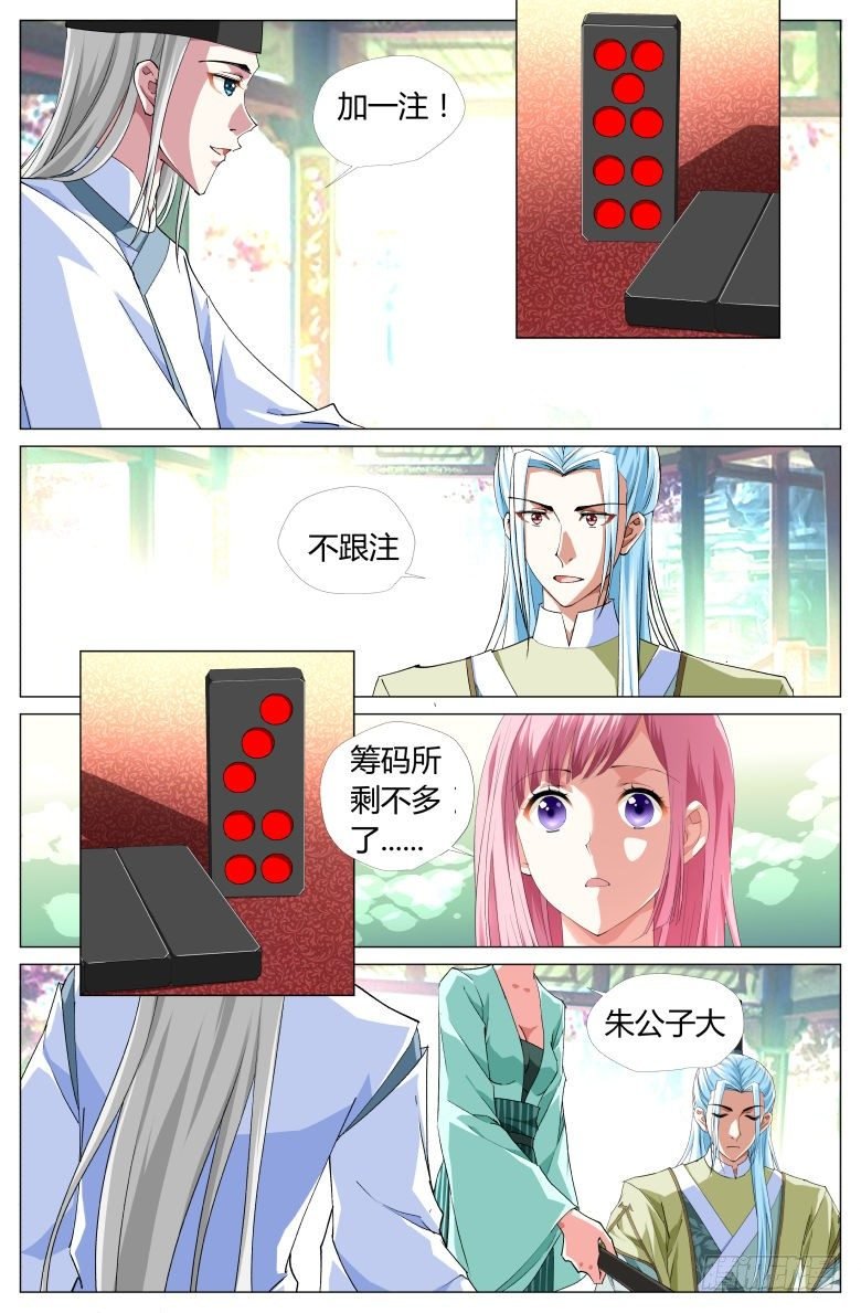 057：第三关