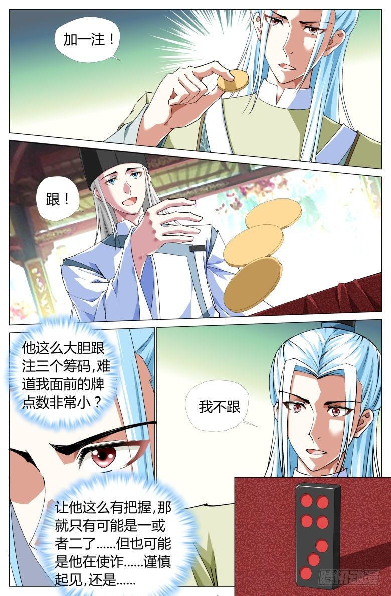 058：兰花指