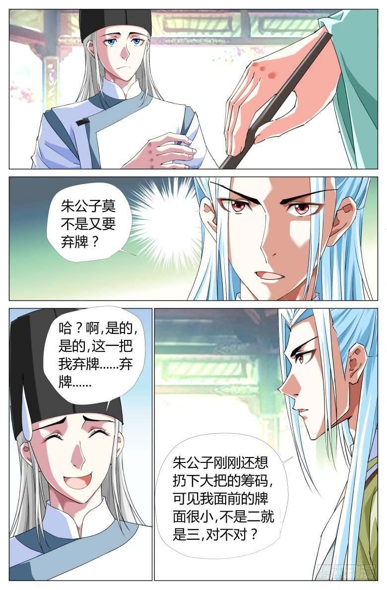 058：兰花指