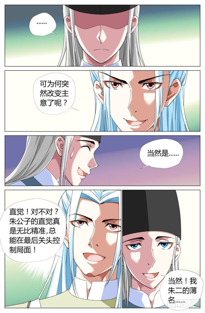 058：兰花指
