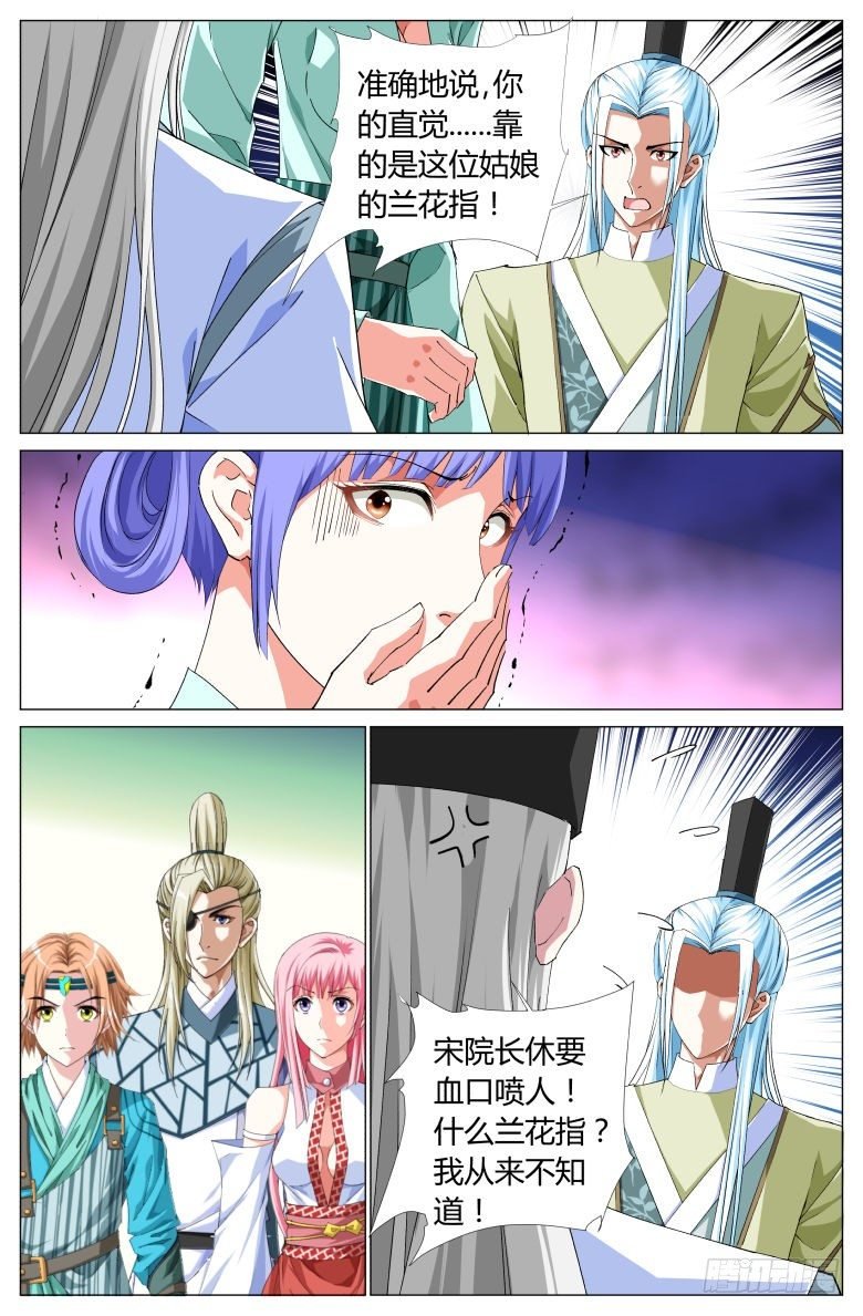 059:男子汉的决斗