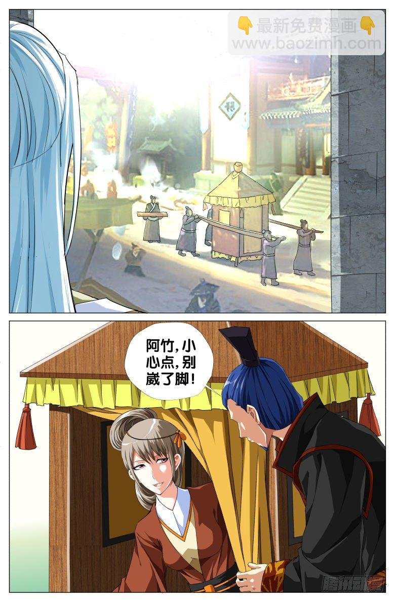 062：小轩的愤怒