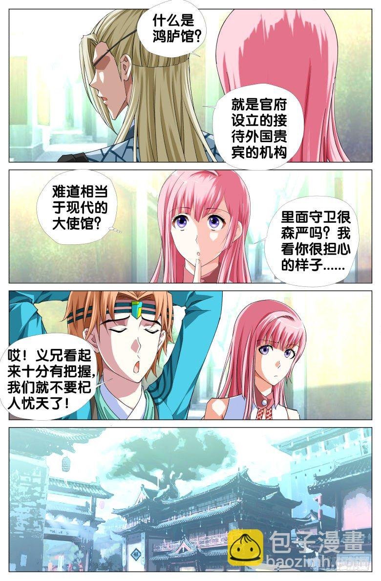 063：天卜道长