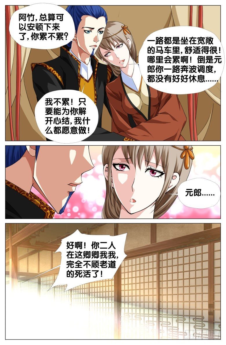 063：天卜道长