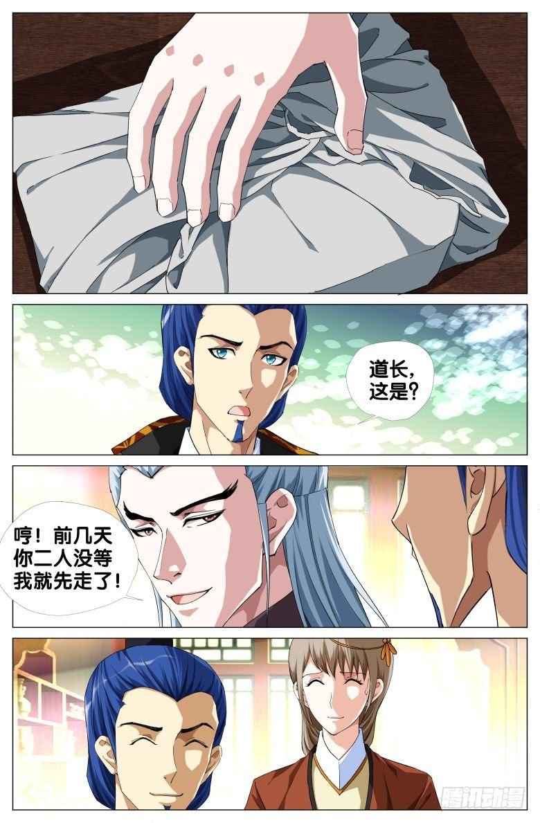 063：天卜道长