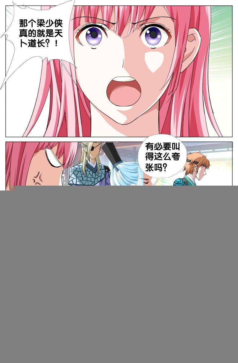 064：小轩的过往