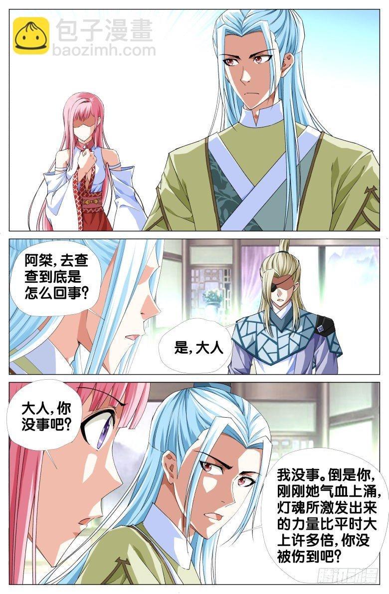 065：偷盗