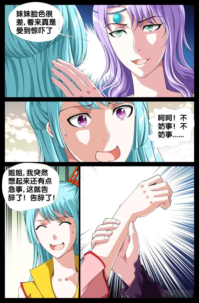 067：霞影纱