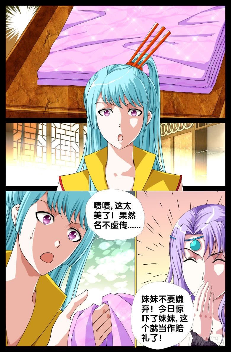 067：霞影纱