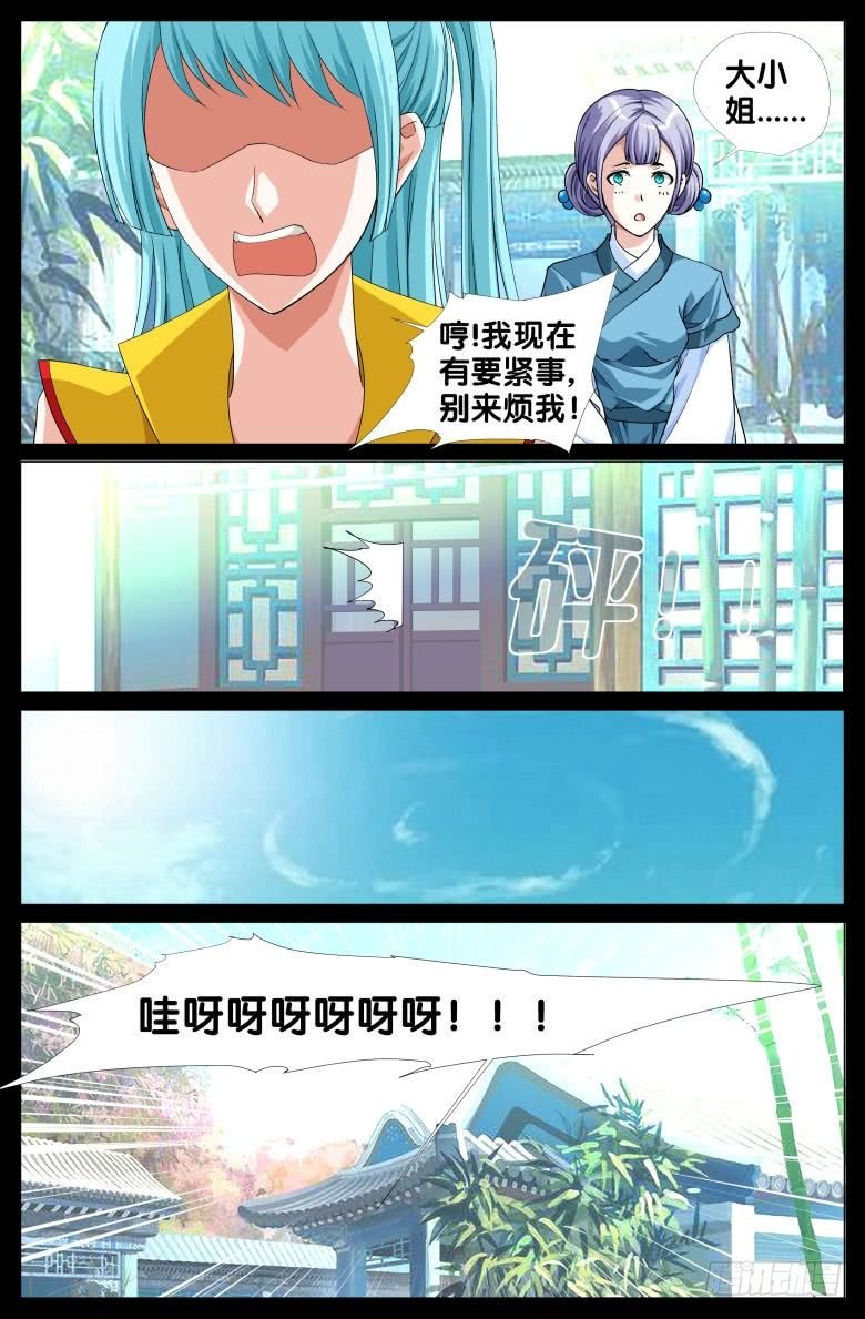 067：霞影纱
