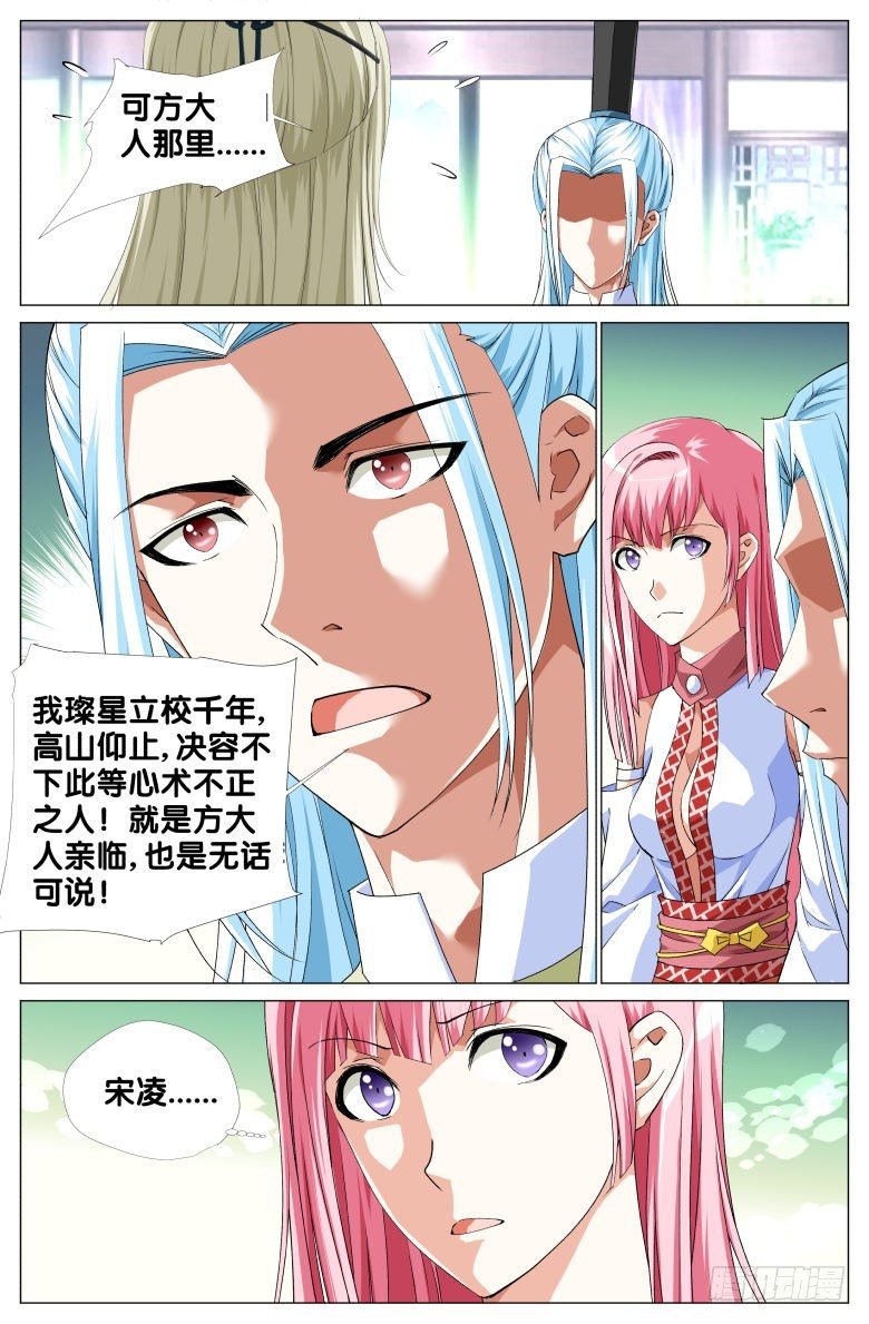 067：霞影纱