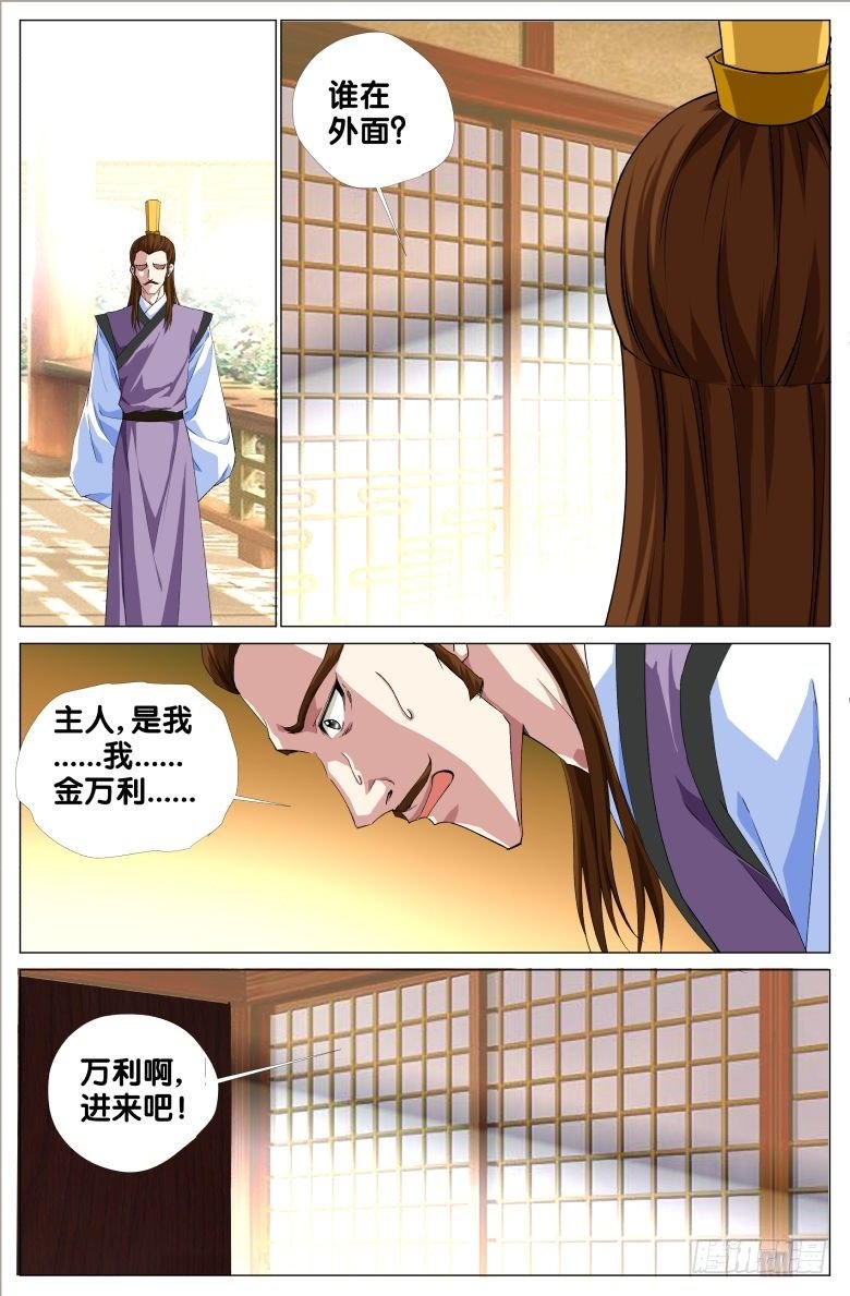 067：霞影纱