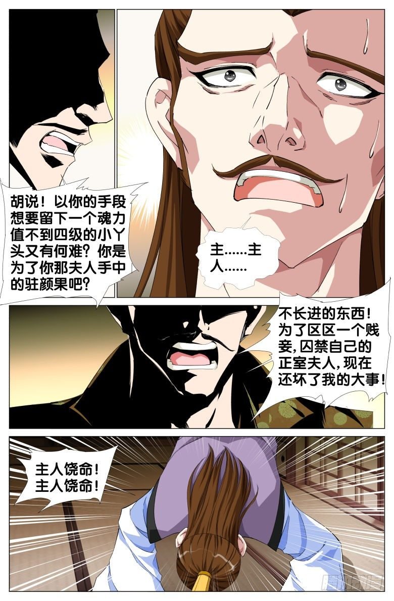 067：霞影纱