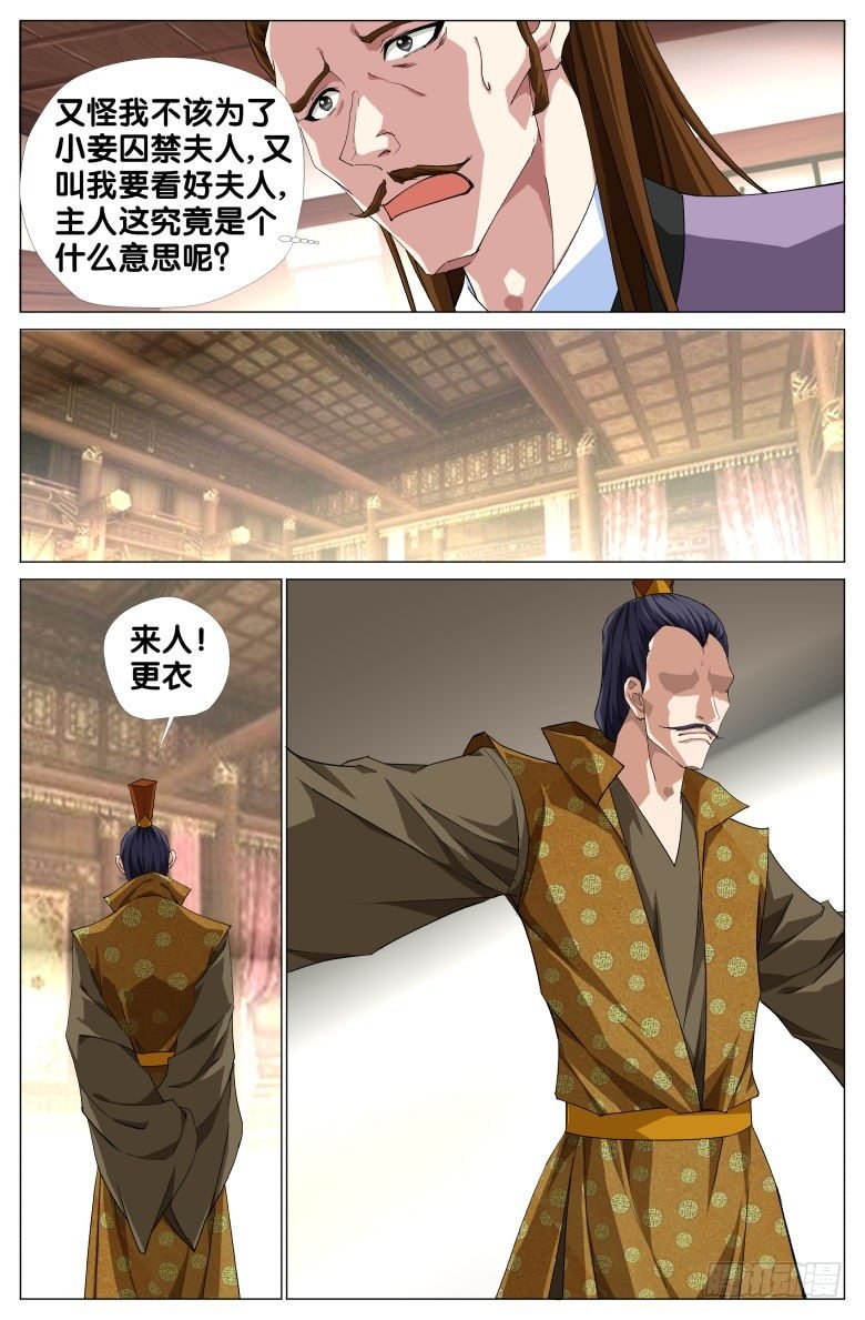 068：我才不要爱上你
