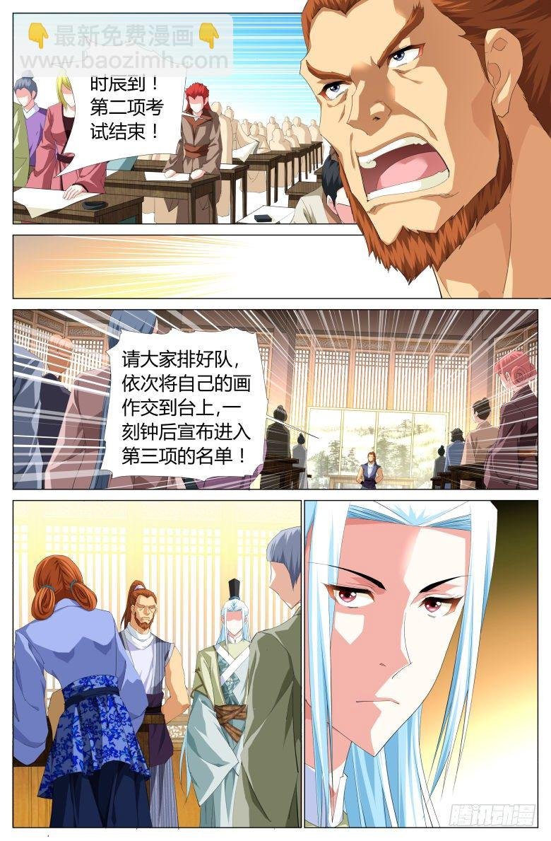 007：哀求