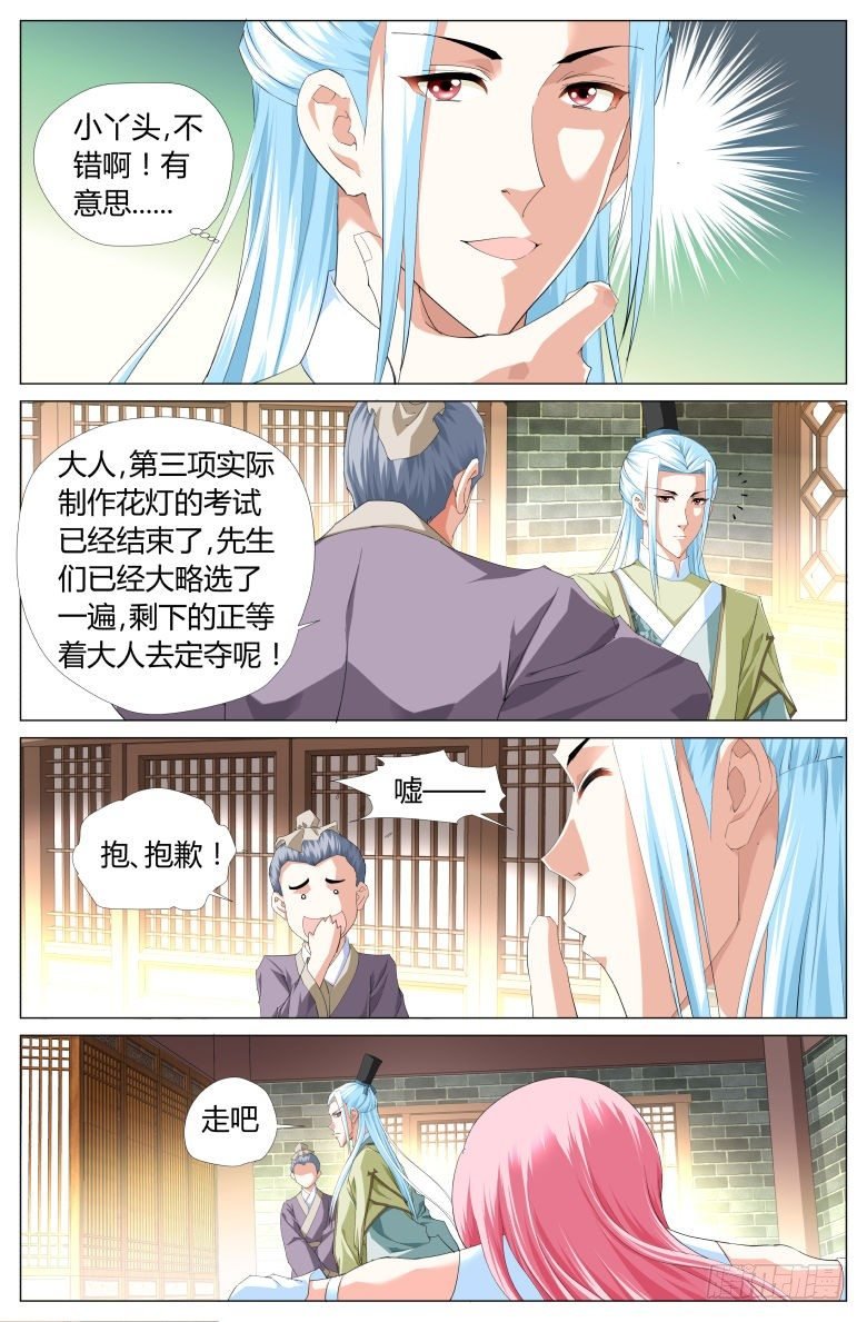 007：哀求