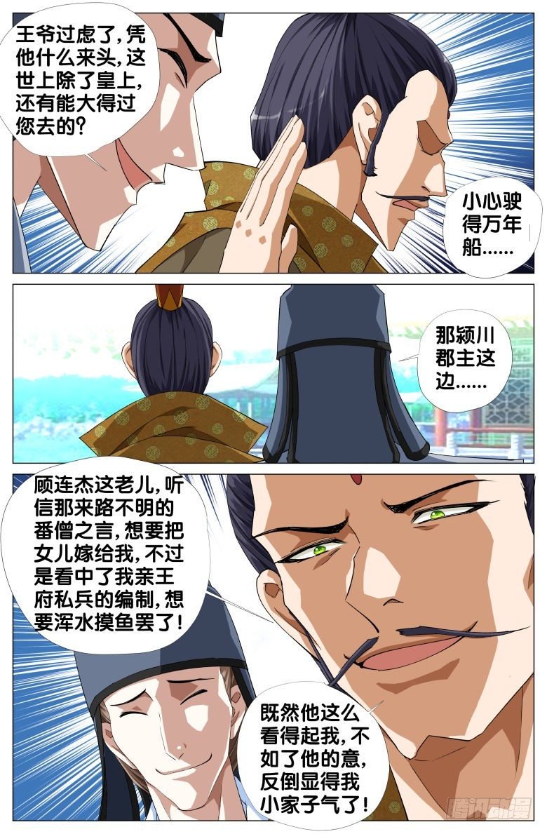 073:发糖啦！