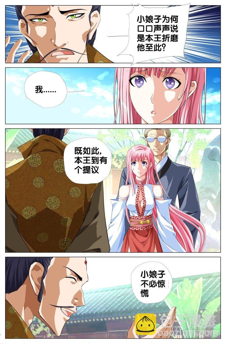 074:失智的爷爷