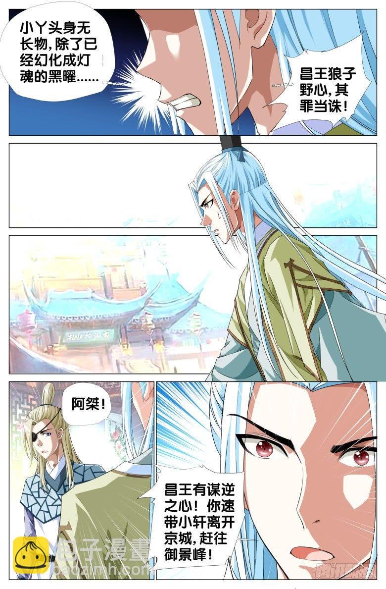 075:小轩探母