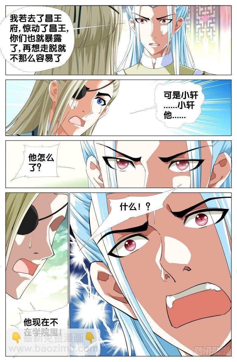 075:小轩探母