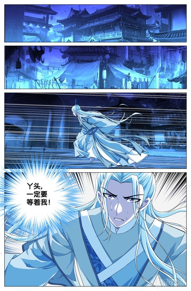 076:囚禁