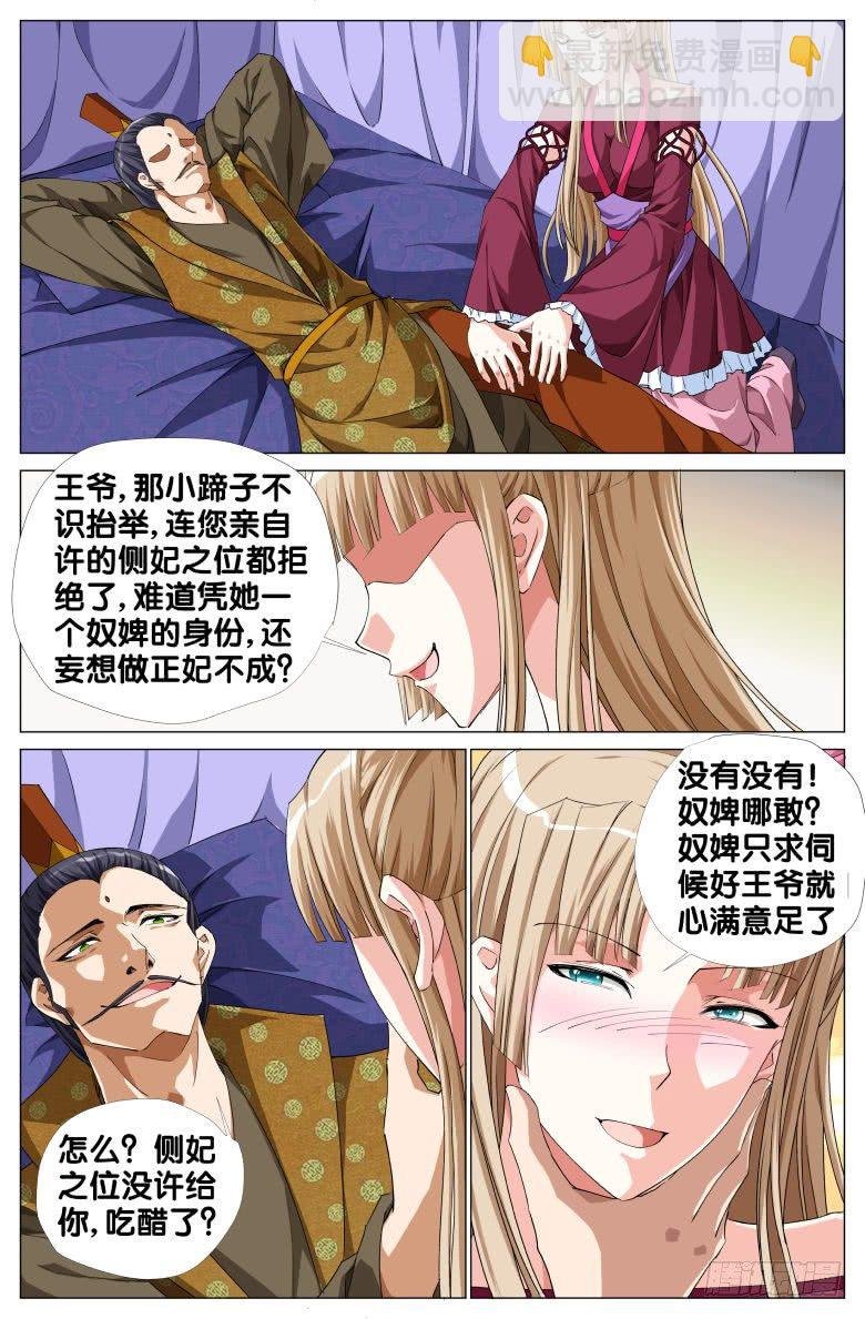 077：瓮中捉鳖