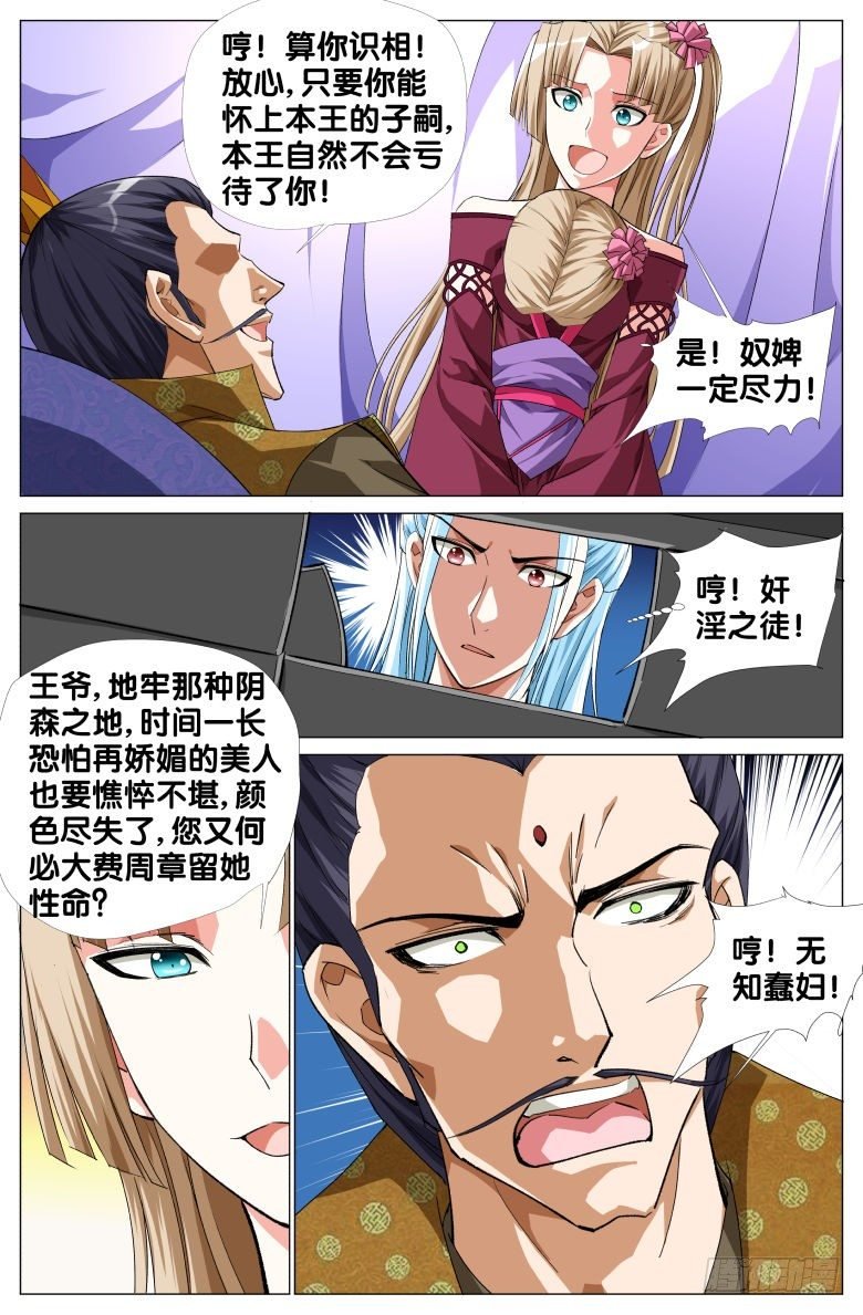 077：瓮中捉鳖