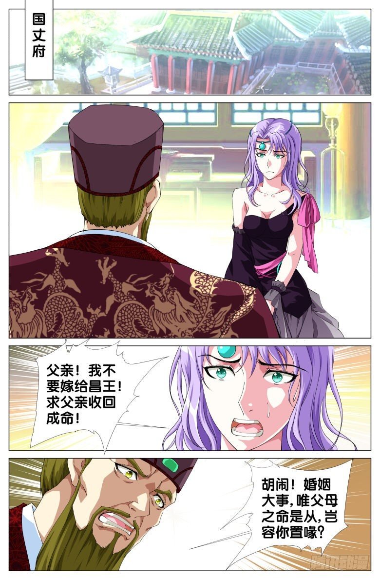 077：瓮中捉鳖