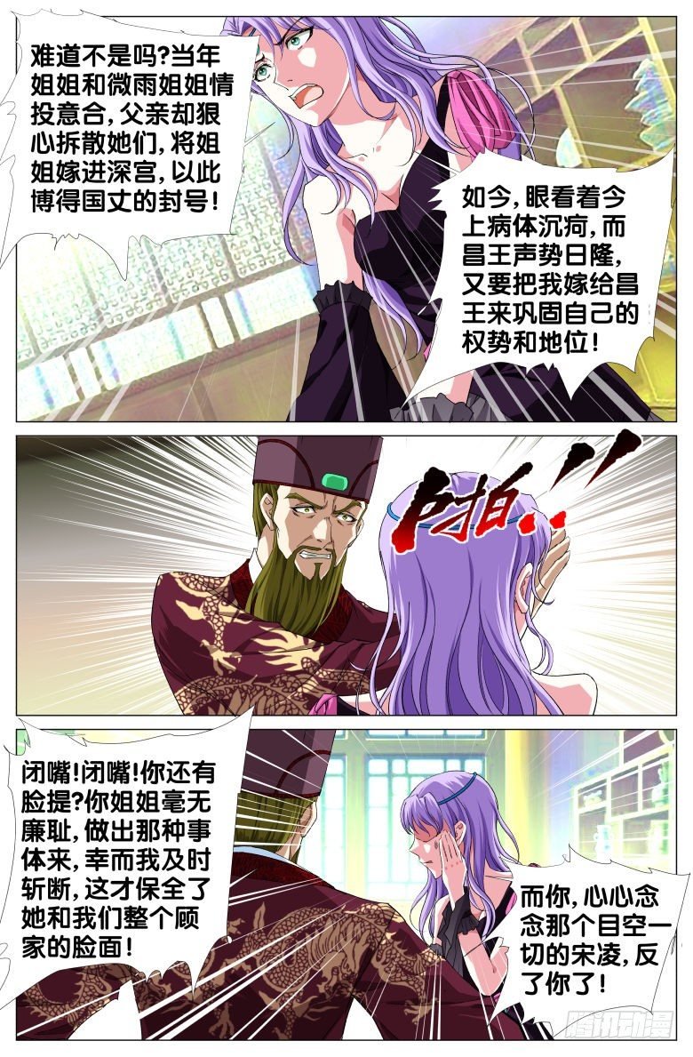 077：瓮中捉鳖