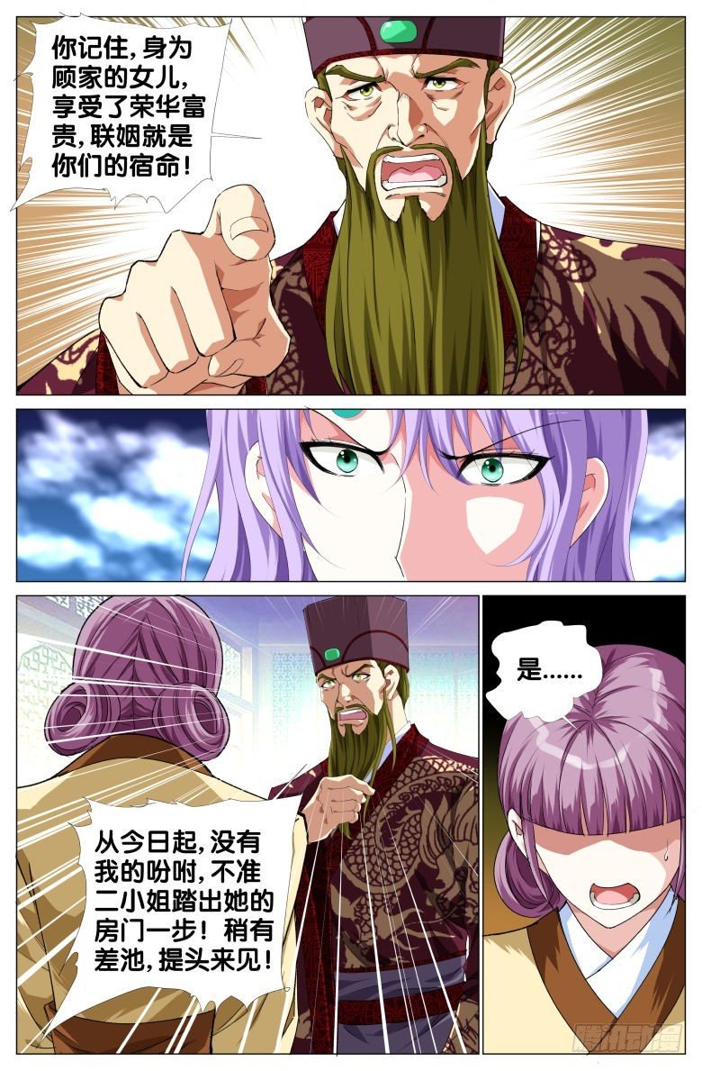 077：瓮中捉鳖