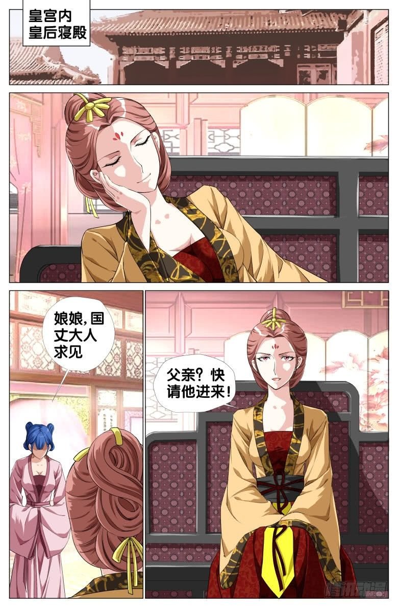 080:姐妹
