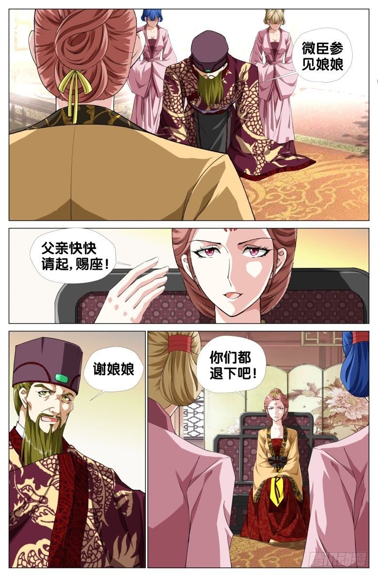 080:姐妹