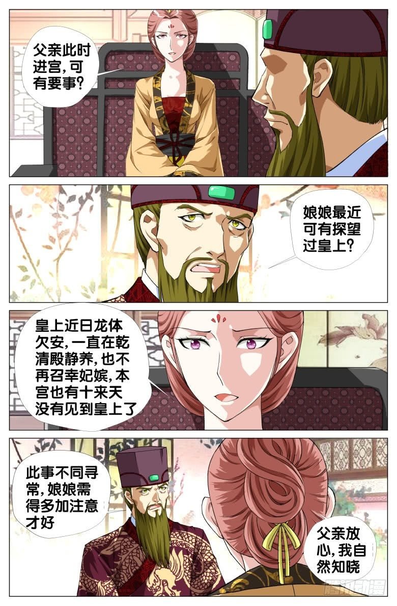 080:姐妹