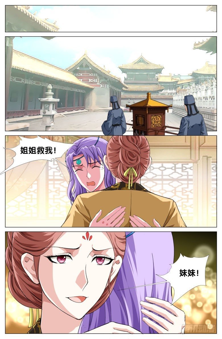 080:姐妹