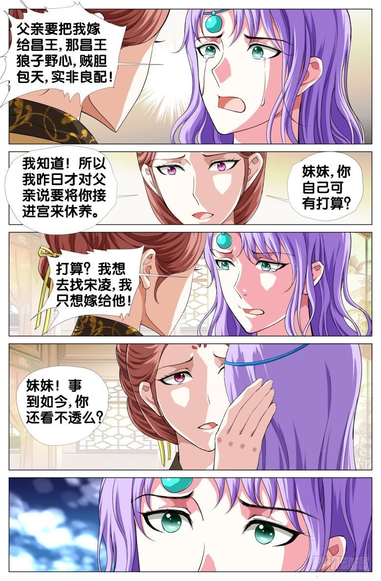 080:姐妹