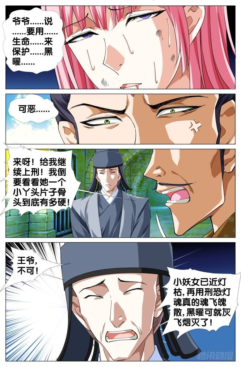 080:姐妹