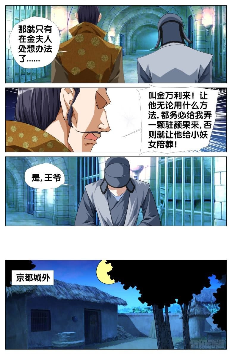 080:姐妹